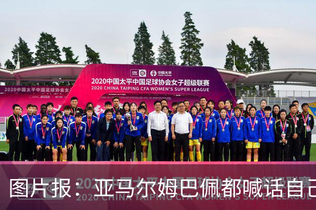 图片报：亚马尔姆巴佩都喊话自己应拿金球，凯恩回应不愿制造话题